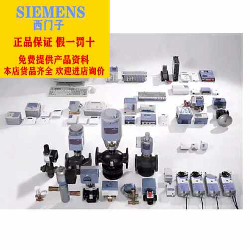 议价正品西门子CCA-DATAMATE 瑞士Apogee Datamate工具功能包