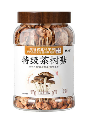 5A特级大茶树菇】全网爆卖