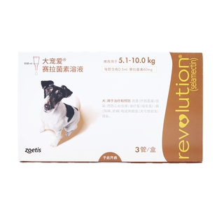 大宠爱体内外驱虫狗10-20斤狗狗体外驱虫药小型犬0.5ml/60mg犬用