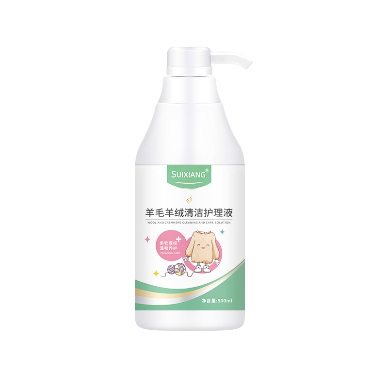 羊毛衫洗滌劑洗毛衣家用防縮水洗衣液干洗店清洗羊絨大衣專用去污