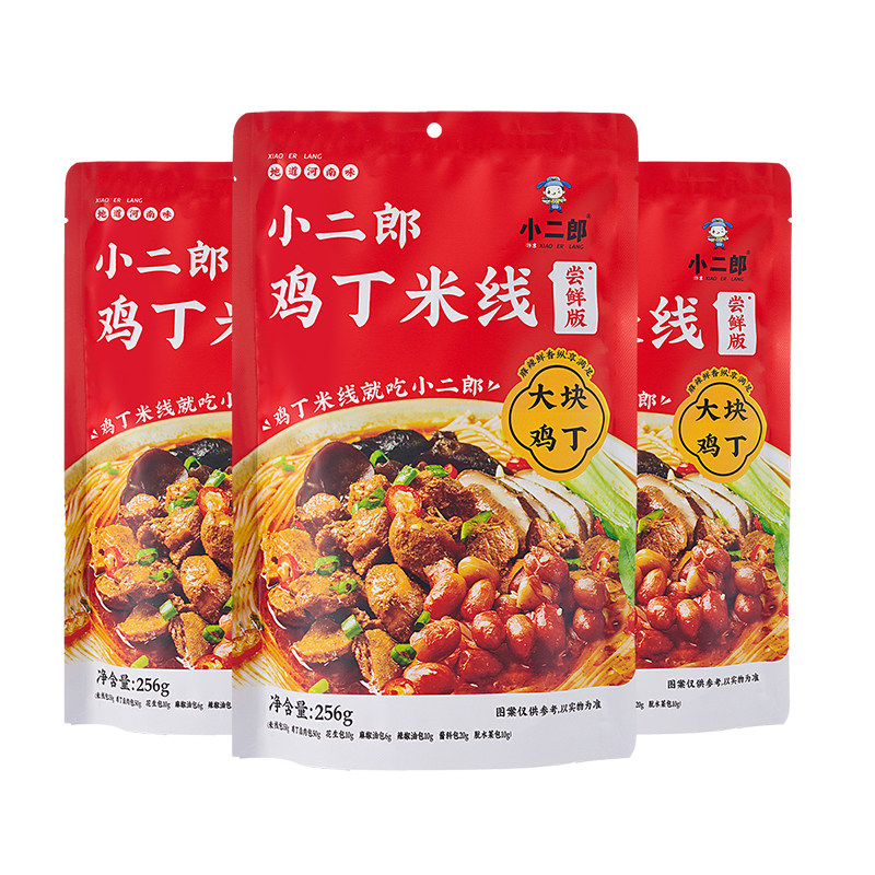 小二郎鸡丁米线开封特色方便自煮