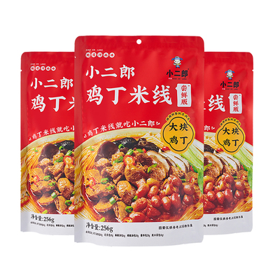 小二郎鸡丁米线开封特色方便自煮