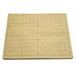 黄色正回米格 毛边纸9cm10cm格子12格四川毛笔字书法练习半生半熟