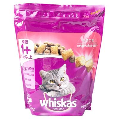 伟嘉牛肉味美毛营养通用成猫牛柳