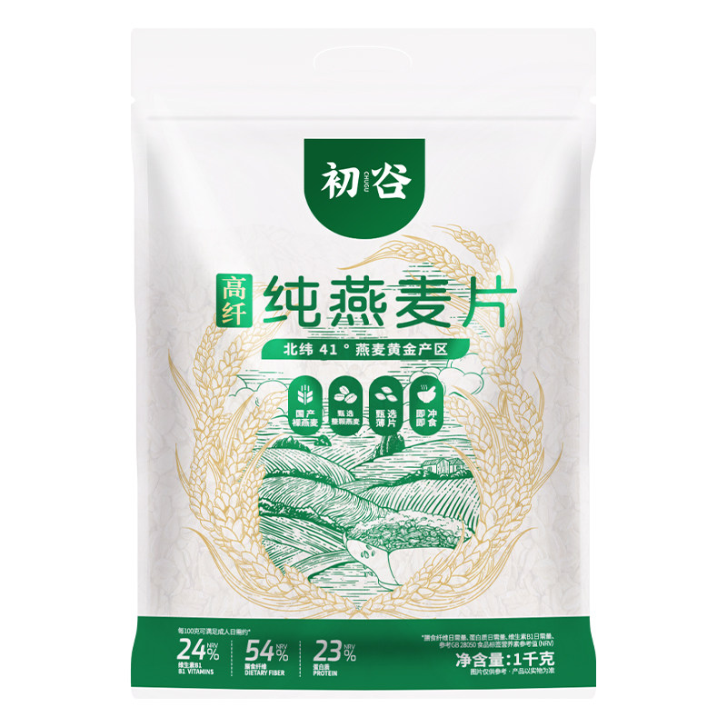 初谷纯燕麦片冲泡即食高蛋白代餐