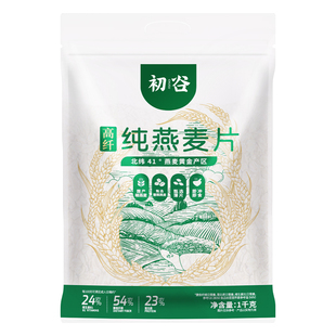 初谷纯燕麦片1kg袋装无添蔗糖高纤免煮即食冲泡健康营养早餐代餐
