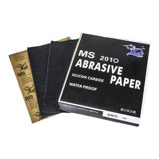 水磨砂纸打磨抛光汽车家具大理石超细号7000目砂纸5000#3000号水8