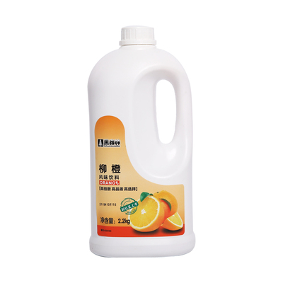 鲜活柳橙饮料高倍浓缩果汁