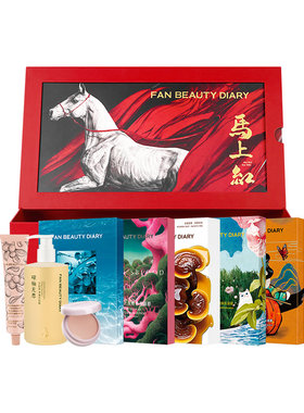 FANBEAUTYDIARY马上红臻藏礼盒