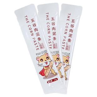 网红金丝熊仓鼠零食营养膏条泥糊糊小粮食物花枝鼠专生活用品大全