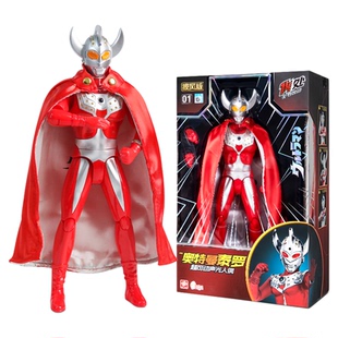 正版泰罗奥特曼新款儿童玩具披风版声光可动人偶男孩生日礼物公仔