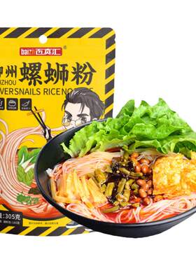 广西柳州螺蛳粉百真汇速食米线