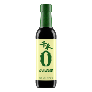 千禾厨房调味糯米香醋500ml酿造食醋凉拌蘸饺子家用食用零添加
