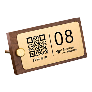 留座牌预定桌牌立牌已预订餐厅留桌留坐留位订位上菜位牌预约桌号订餐定桌台卡台号等位订餐预留座位号码牌子