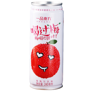 一品东方喝过梅冰杨梅仙女冰镇饮料一口杨梅汁原材料新鲜240ml