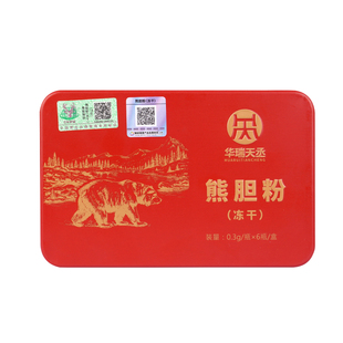 【华瑞天丞】熊胆粉0.3g*6瓶/盒清热明目解酒平肝阿里健康自营