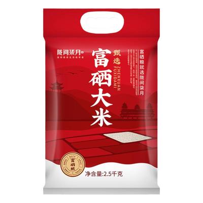 陇间柒月甄选富硒大米2.5kg