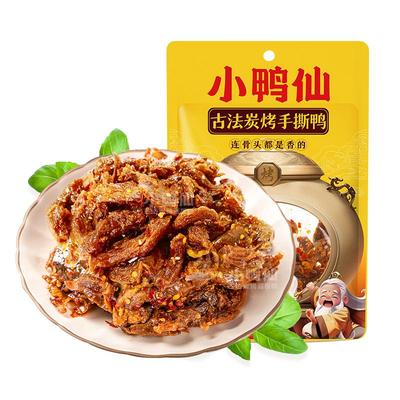 小鸭仙碎碎鸭热销1万+