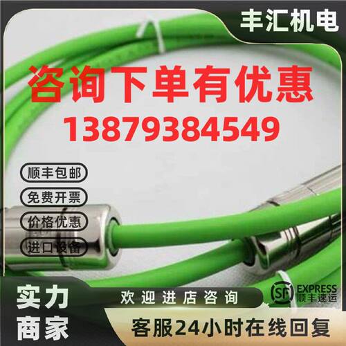 议价西门子编码器6FX8002-2CA34-1BA0伺服电缆6FX80022CA341BA0