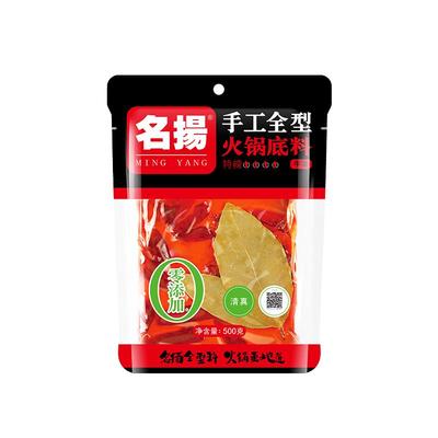 名扬牛油火锅底料特辣四川