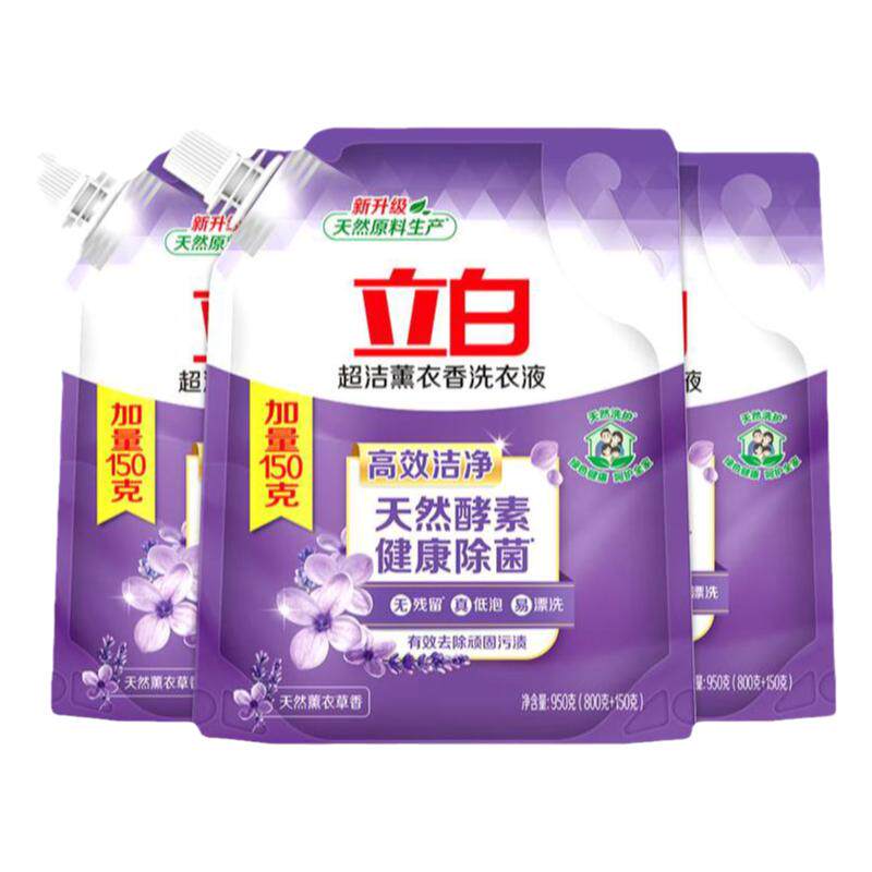 立白薰衣草香除菌留香洗衣液