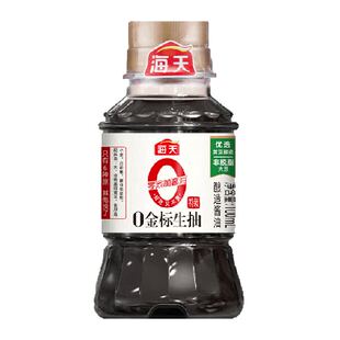 海天0添加金标特级生抽100mLx1瓶酿造零添加酱油调味料凉拌调味