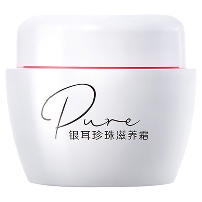 美加净银耳珍珠面霜高保湿