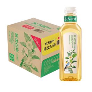 农夫山泉东方树叶陈皮白茶味900ml*12瓶整箱装无糖茶饮料