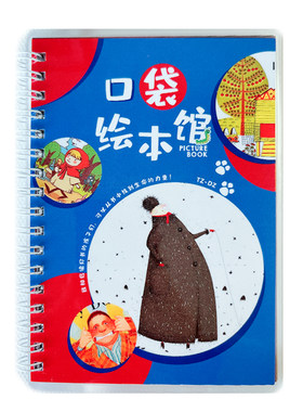 早教启蒙中文英文儿歌成语故事汪汪狗口袋剧系列点读闪卡册