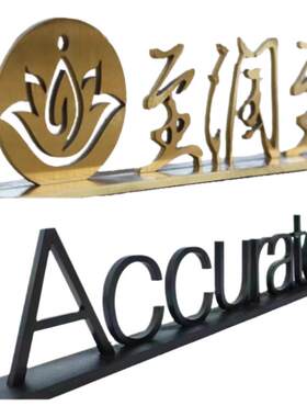 桌面logo立牌指示牌公司前台摆台不锈钢金属立牌镂空桌牌展示招牌