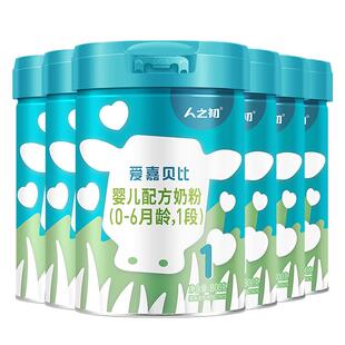 人之初爱嘉贝比1段800g*6罐婴幼儿成长配方0-6个月新国标官方直营