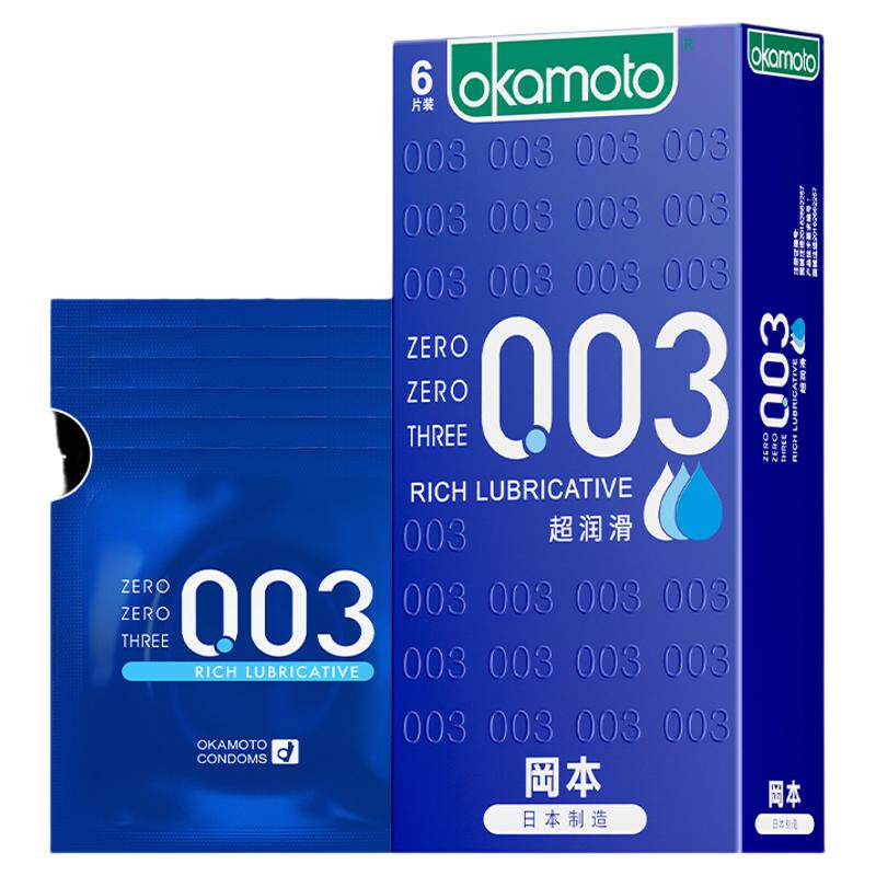 屈臣氏冈本0.01超润滑避孕套白金超薄安全套官方正品