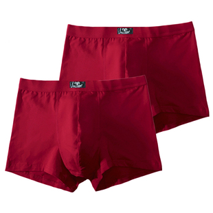 酒红色男士内裤纯棉平角裤头本命年结婚礼物枣红大码中腰四角短裤