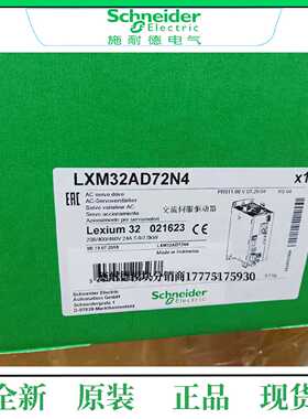 议价SchneiderLXM32AD72N4交流伺服驱动器现货