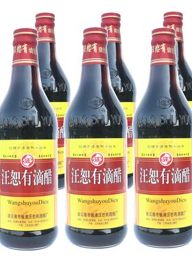 汪恕有黄标滴醋480ML*6瓶家用