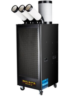 bge宝工冷气机工业移动空调