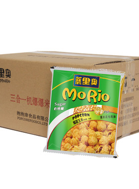 奶油味爆米花球形三合一