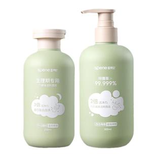 hpv内衣内裤专用消毒液衣物除菌剂杀真菌洗衣液女士去血渍清洗液