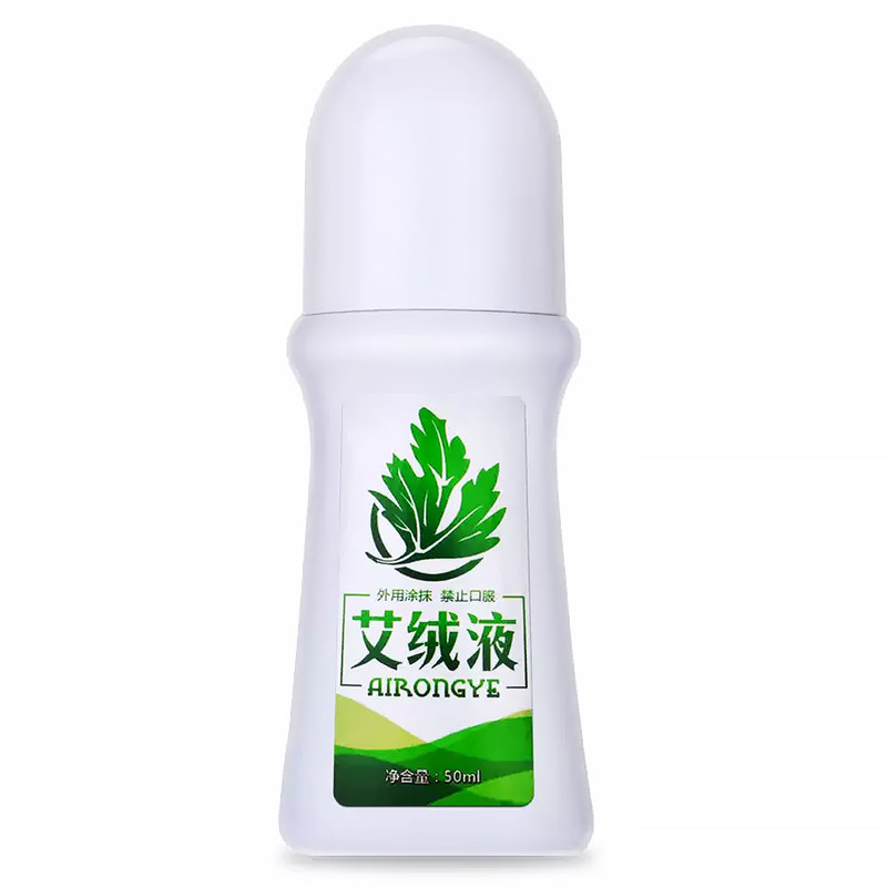 艾绒堂正品艾绒液全家都可用