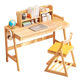 实木儿童学习桌椅书桌小学生家用课桌升降写字桌子专用套装小户型
