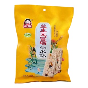 子口乐富硒小米酥258g/袋独立小包钟祥特产0防腐剂0添加剂健康品