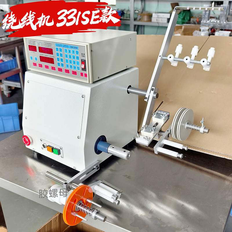 DYA-331SE单轴自动排线绕线机带包胶绕线机 CNC-321D/200A控制器