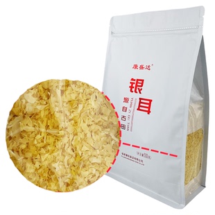 古田银耳碎片干货500g无硫糯耳椴木白木耳雪耳羹易出胶丑耳批发
