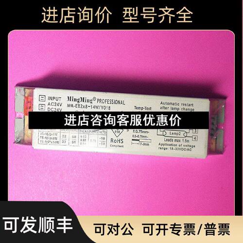 议价低压电子整流器24VT5一拖二6W8W14W整流器直流交流DCAC