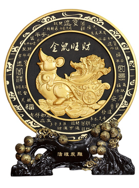 金鼠工艺品生肖吉祥物本命年摆件