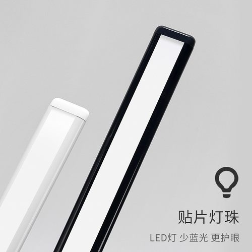 美甲店专用照明台灯桌面补美护眼纹睫式光灯可LED灯绣灯具工作夹