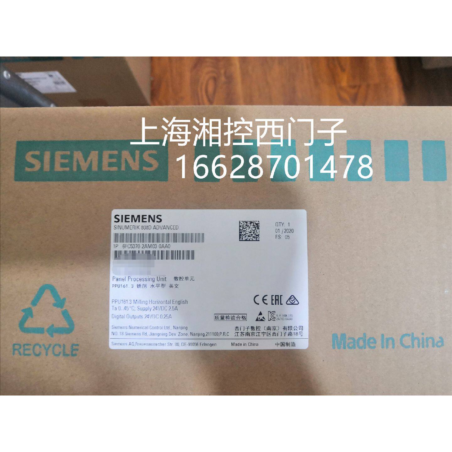 议价西门子808DPPU161.3水平型6FC5370-2AM03-0AA0新版软件 英文