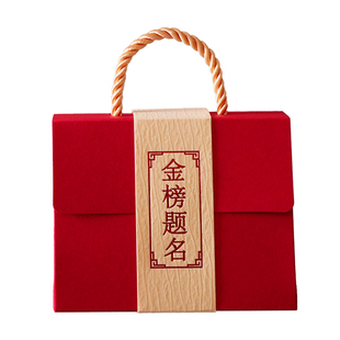 升学宴喜糖盒金榜题名礼盒空盒回礼中高考毕业谢师宴糖果包装盒子