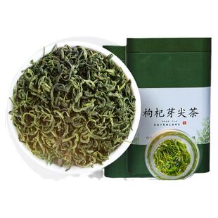 杨永胜枸杞芽茶宁夏特产枸杞叶茶构杞牙茶叶子干非特级尖嫩芽尖茶