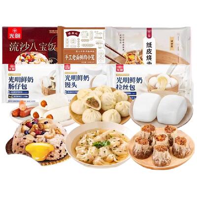 光明牌鲜奶馒头速冻面点营养早餐